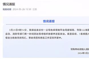 真爱看NBA！维尼修斯观看篮网比赛，篮网官方表示欢迎